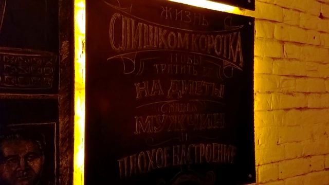 Экскурсия | Кафе «Мокроусов»