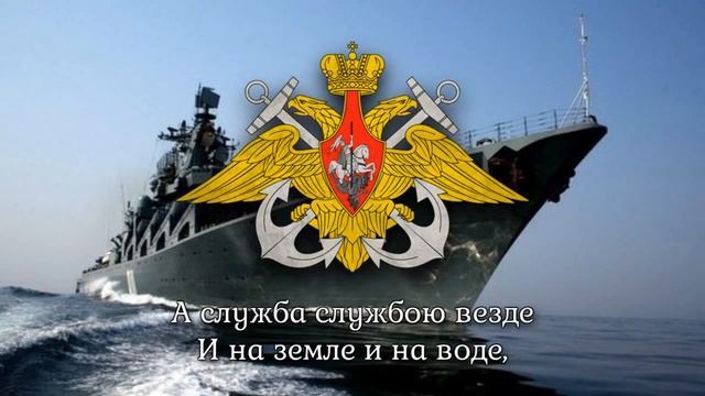 Российский Флот - Russian Navy смотреть онлайн