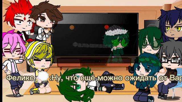 Реакция 13 карт на жертвоприношение Алис. смотреть онлайн