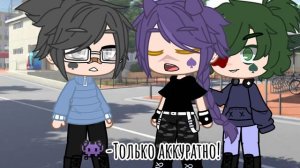 Гача клуб (мем дай пистолет)