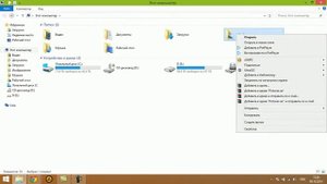 Переместить системную папку "Мои документы" на другой диск Windows