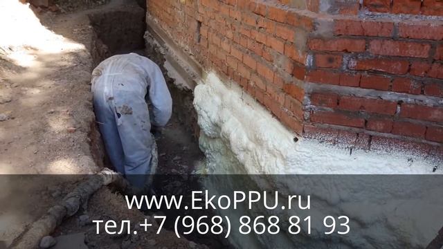 Утепление фундамента с помощью ППУ смотреть онлайн
