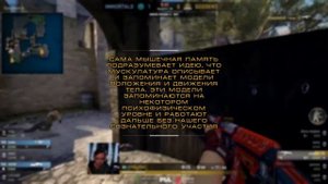 10 способов КАК УЛУЧШИТЬ АИМ в CS GO