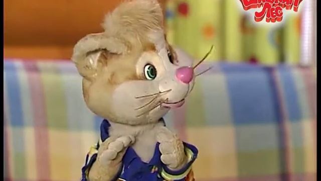 Утро в Шишкином Лесу. Кепка невидимка смотреть онлайн