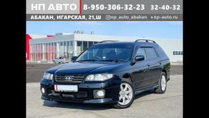 Обзор Nissan Avenir, 2004 год  | Продажа в Абакане | НП АВТО