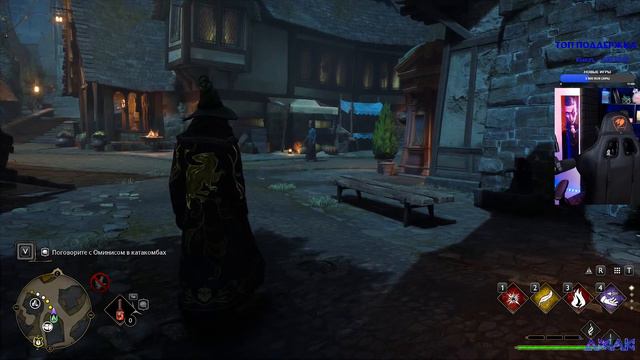 ПРОХОДИМ DLC В HOGWARTS LEGACY | HOGWARTS LEGACY СТРИМ смотреть онлайн