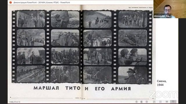 Заседание клуба "Книга художника" смотреть онлайн