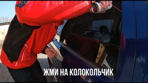 СтеклоПОДЪЕМНИКИ БУДУТ опускать и поднимать СТЕКЛО БЫСТРЕЕ если СДЕЛАТЬ ЭТО