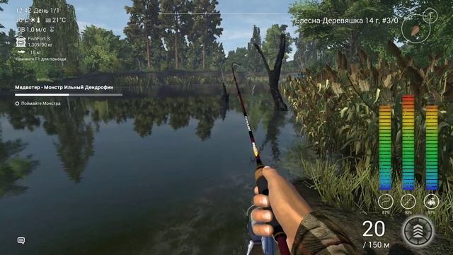 Ильный Дендрофин - как поймать - Fishing Planet смотреть онлайн