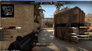 CS_GO #20 Будущий глобал