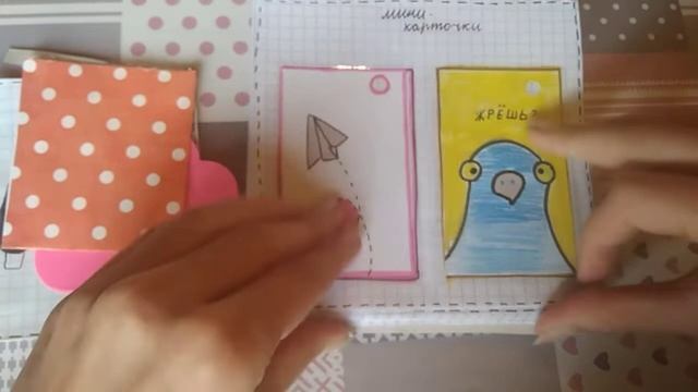 бумажные распоковки новинка милые ~картинки~ смотреть онлайн