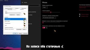 КАК СДЕЛАТЬ СТАЛКЕРСКИЙ КУРСОР?