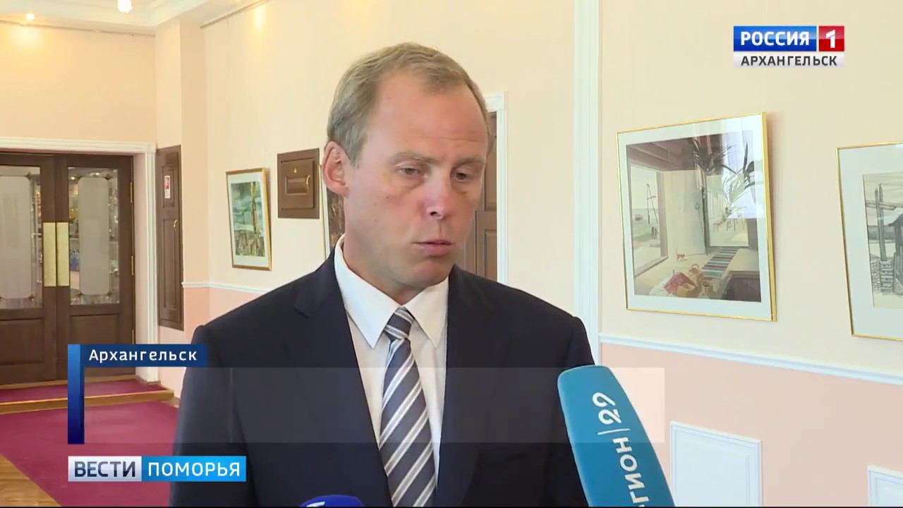О развитии аквакультуры  говорили в правительстве Архангельской области