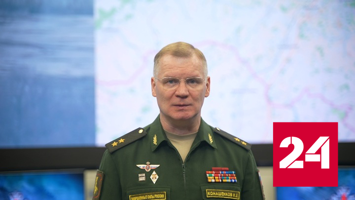 Конашенков: удар по Белгороду ВСУ нанесли чешскими "Вампирами" и ракетами "Ольха" - Россия 24