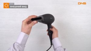 Распаковка фена Polaris PHD 2067 / Unboxing Polaris PHD 2067
