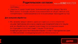 Обзор на приложение "Youtube детям"