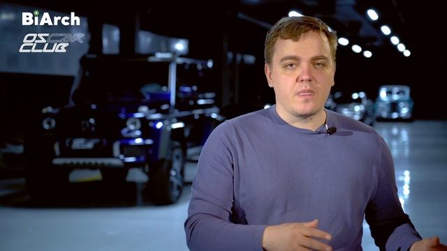 Кейс элитного автомобильного клуба Oscar Club | SIPUNI, внедрение CRM, Power BI, Biarch. смотреть онлайн