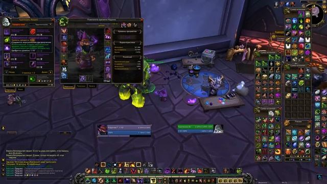 Патч 7.3 «Тени Аргуса» вышел! Советы возвращающимся смотреть онлайн