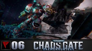 Warhammer 40 000: Chaos Gate - Daemonhunters #06 - Танковый биатлон