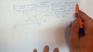 ОГЭ -2021#Все 25 задания#лайфхаки/ Геометрия& решение в описании!Урок 8