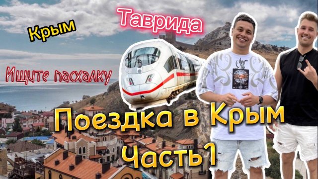 Таврида меганом судак Таврида меганом судак