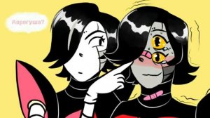 Undertale  comics rus/  undertale комиксы