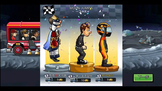 NEW PUBLIC EVENT (Sky Rock Sonnet) - Hill Climb Racing 2 смотреть онлайн