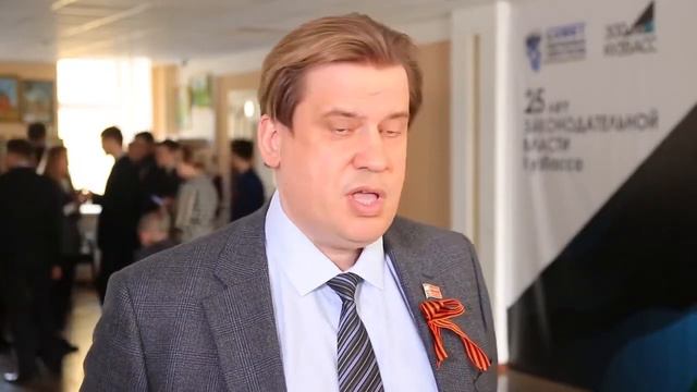 24.04.2019. 13 сессия. Поправки в Устав Кемеровской области – от коллегии АКО к Правительству смотреть онлайн