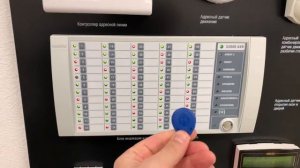 Как поставить на охрану.