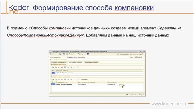 Вебинар «Методика подготовки произвольных отчетов на базе БИТ.Финанс»