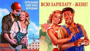 ХУДОЖНИК Валерий Барыкин | Советский пин-ап ПЛАКАТ | Позитивные сценарии | ГИТАРА Виталий Будяк ?