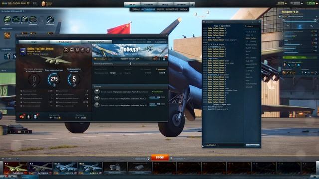 World of Warplanes смотреть онлайн