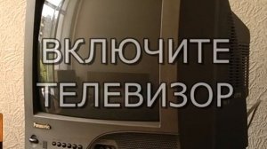 24 Действия при сигнале Внимание всем