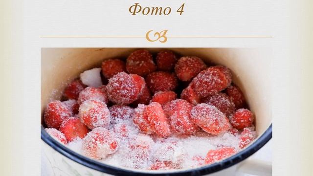 Нежное клубничное облако: варенье, созданное для наслаждения!