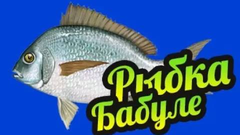 My Summer Car 💚 Продукты для бабушки! Рыбалка! смотреть онлайн