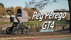 Peg Perego GT4 - Обзор детской коляски от Boan Baby