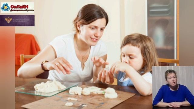 Консультация "Усидчивый ребёнок" (Панфилова Т.М.) смотреть онлайн