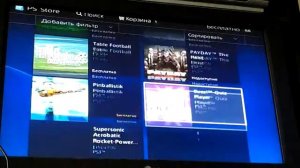 Бесплатные игры в ps store