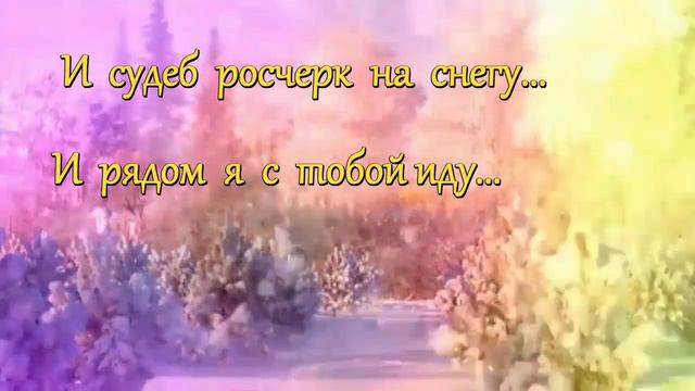 ВИКТОР КИСЛЯКОВ - НЕ ВСЁ. ЧТО ПРОЖИТО УШЛО! ПЕСНЯ О ЖИЗНИ И ЛЮБВИ! смотреть онлайн