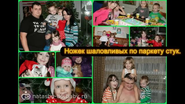 многодетным мамам посвящается смотреть онлайн