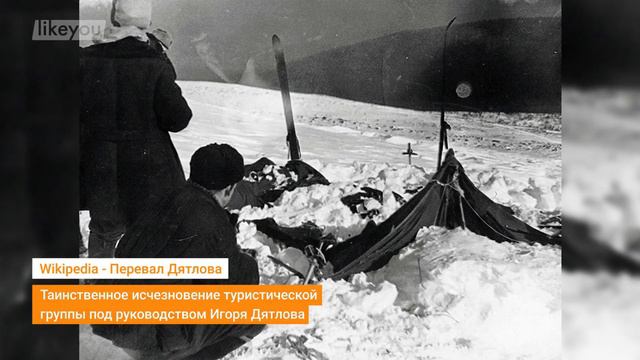 8 самых пугающих статей из Википедии
