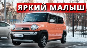 Авто с аукционов Японии 2022 | Обзор Suzuki Hustler 2017