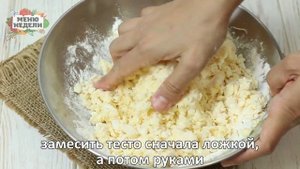 ВКУСНЫЕ ТВОРОЖНО-СЫРНЫЕ КОЛЕЧКИ