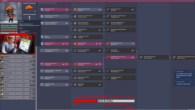 #3 Дубликанты в пустыне. Астероид "Оазис" смотреть онлайн