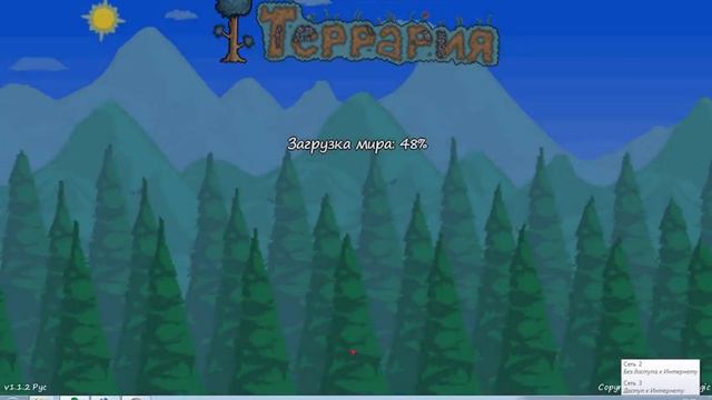 как устанавливать карты на терррарию смотреть онлайн