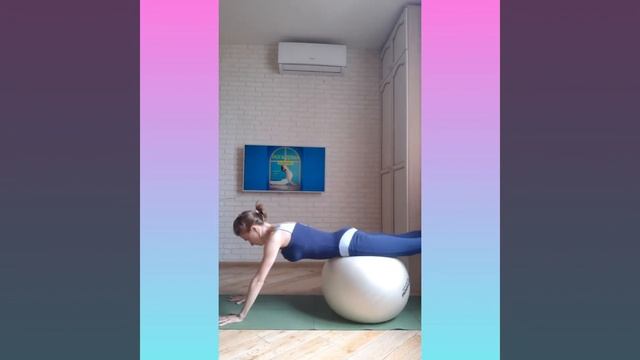 #йогадома КОМПЛЕКС С ФИТБОЛОМ