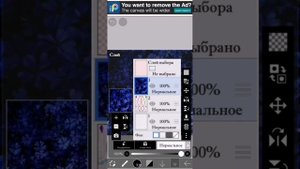 КАК СОЗДАТЬ ОДЕЖДУ ДЛЯ ЗЕПЕТО НА ТЕЛЕФОНЕ И ПОЛУЧИТЬ АЛМАЗЫ