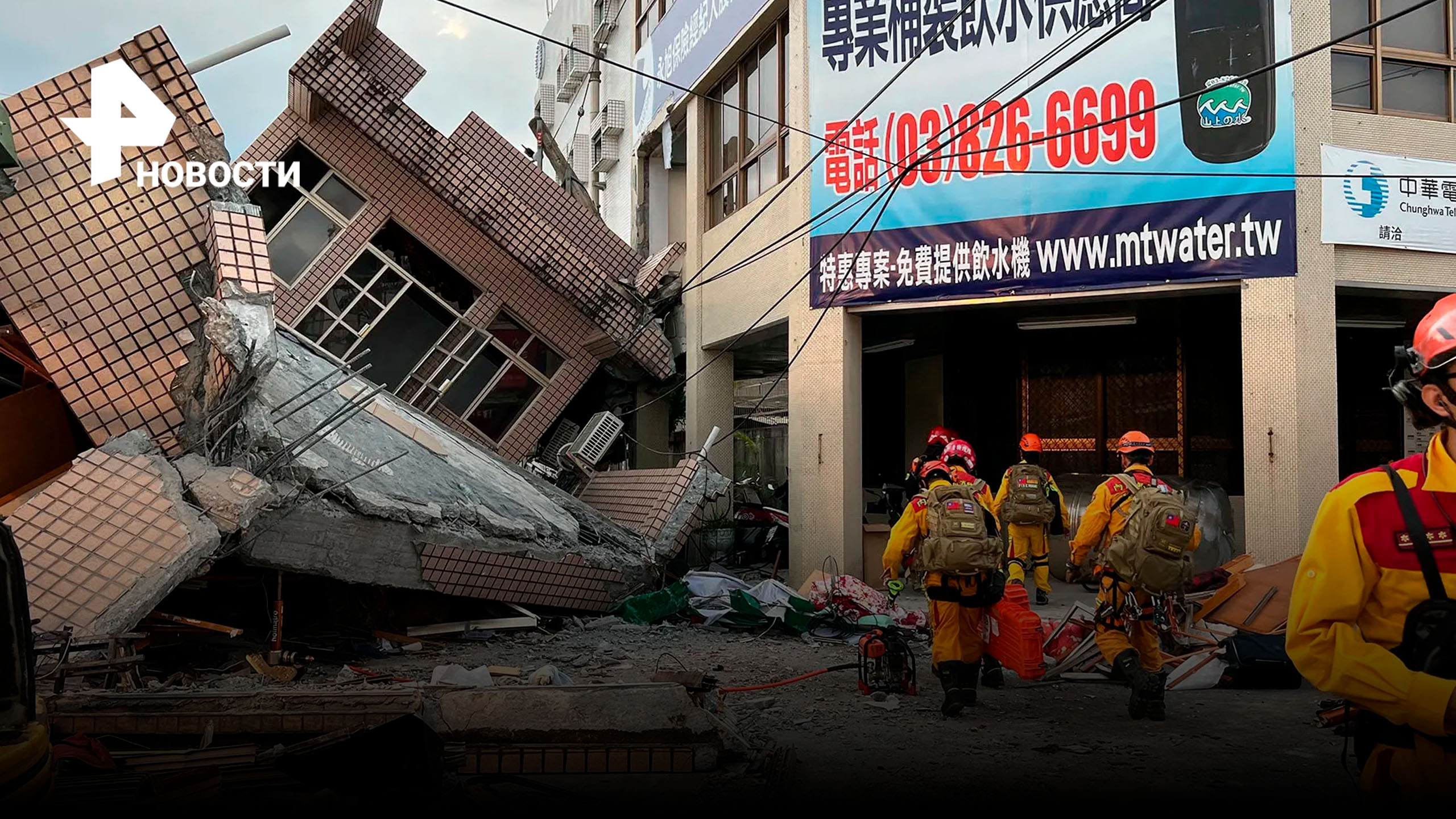 Видео: тайфун "Нанмадол"  сносит Японию / РЕН Новости