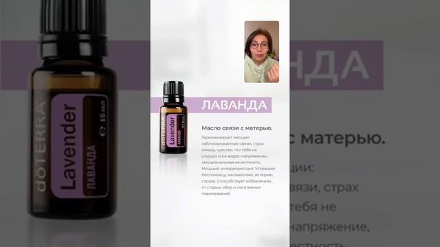 Знакомство с эфирными маслами. Новый крутой набор