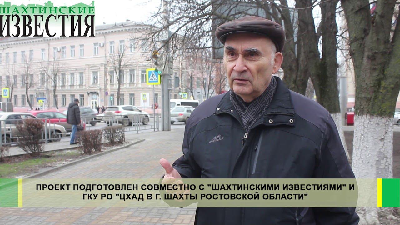 12 февраля – День освобождения города Шахты